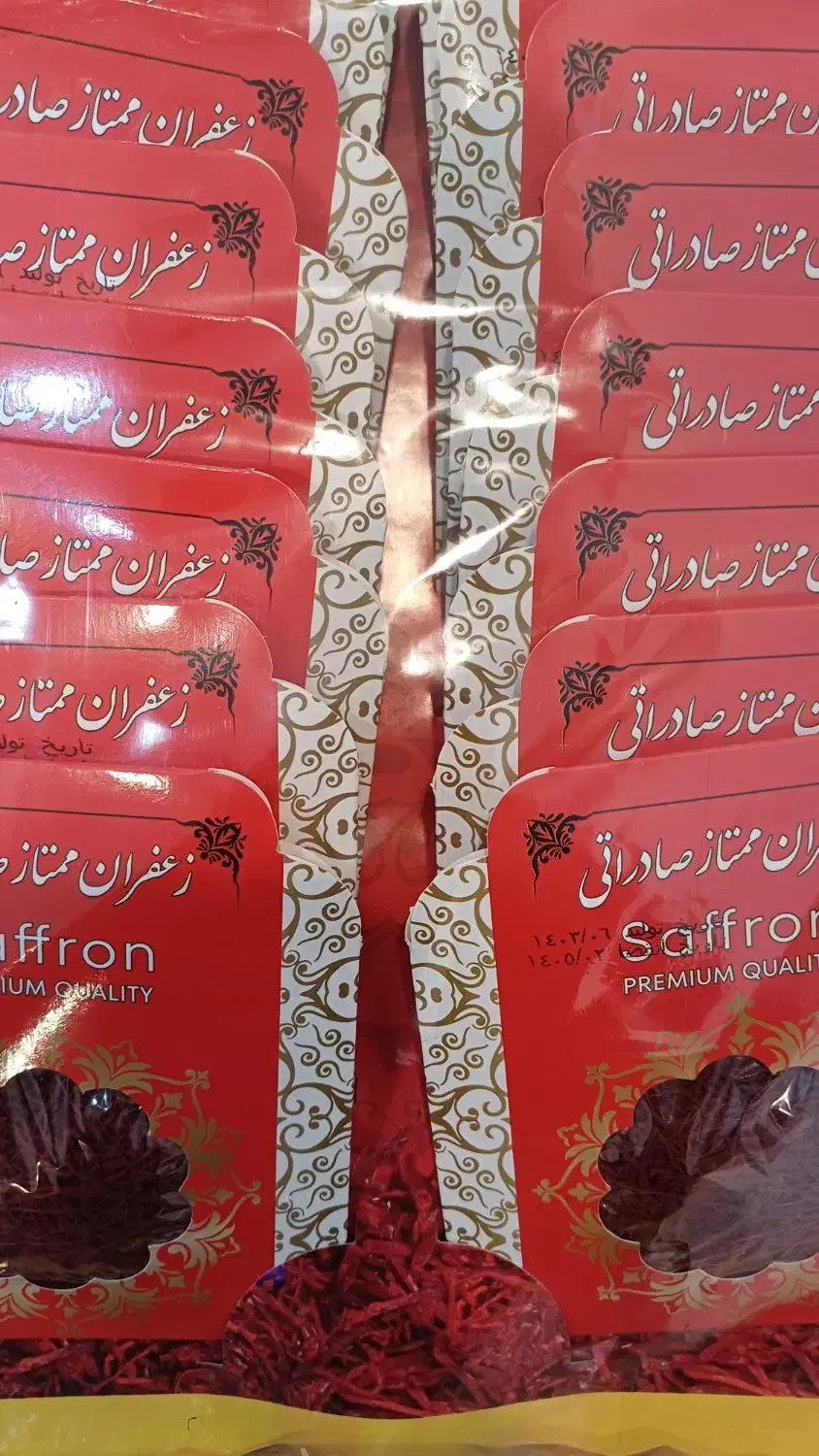 زعفران فروشگاهی یک گرم ۴۵،۰۰۰ تومان|خوردنی و آشامیدنی|کرج, میدان میوه و تره بار مرکزی|دیوار