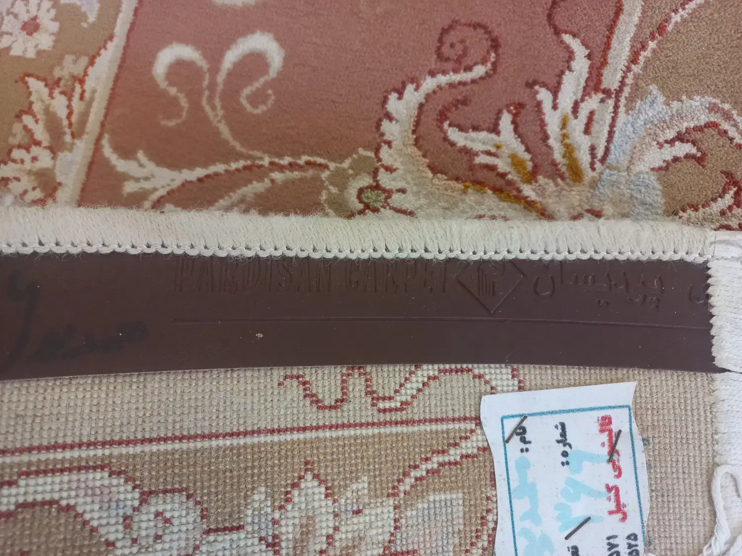 فرش 12متری پردیسان 700شانه|فرش|چمستان, |دیوار