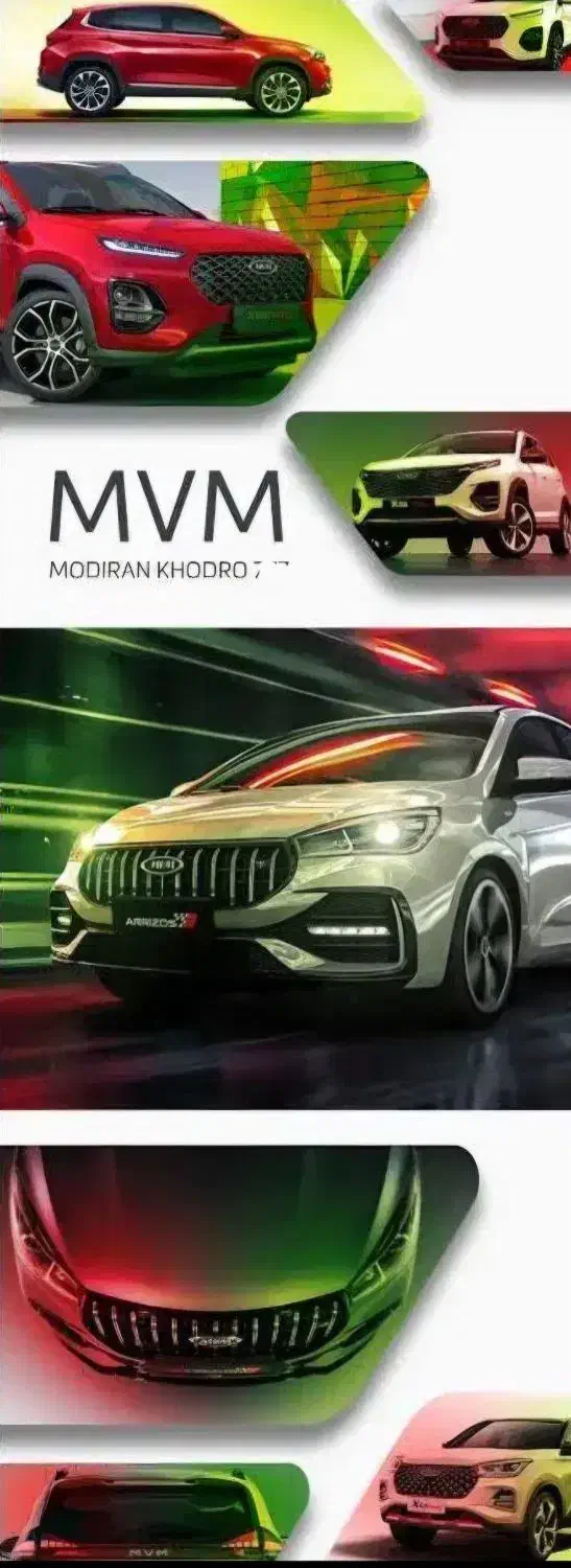 ام وی ام غلامزاده/نقدقسط77 X22 33 55ایکس۷۷۳۳ ۵۵ ۲۲|خودرو سواری و وانت|ارومیه, |دیوار