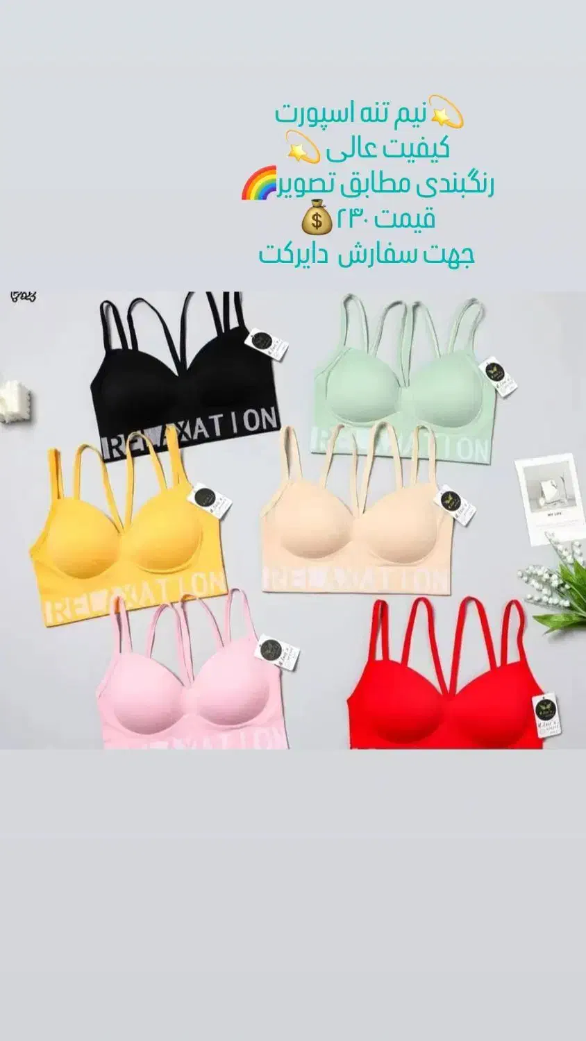 ست لباس زیر|لباس|خرم‌آباد, |دیوار