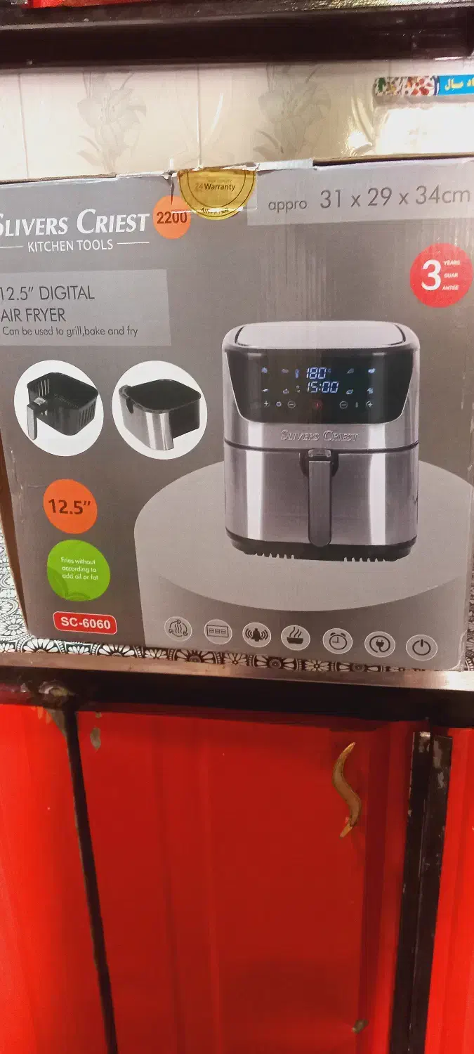 سر خ کن|اجاق گاز و لوازم برقی پخت‌وپز|خورموج, |دیوار