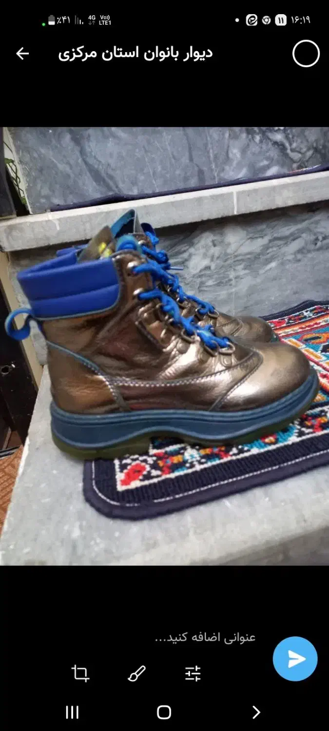 اسباب بازی|اسباب‌‌بازی|اراک, |دیوار