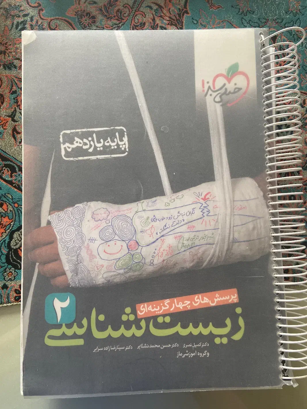 کتا کمک اموزشی|لوازم التحریر|مشهد, کارده|دیوار