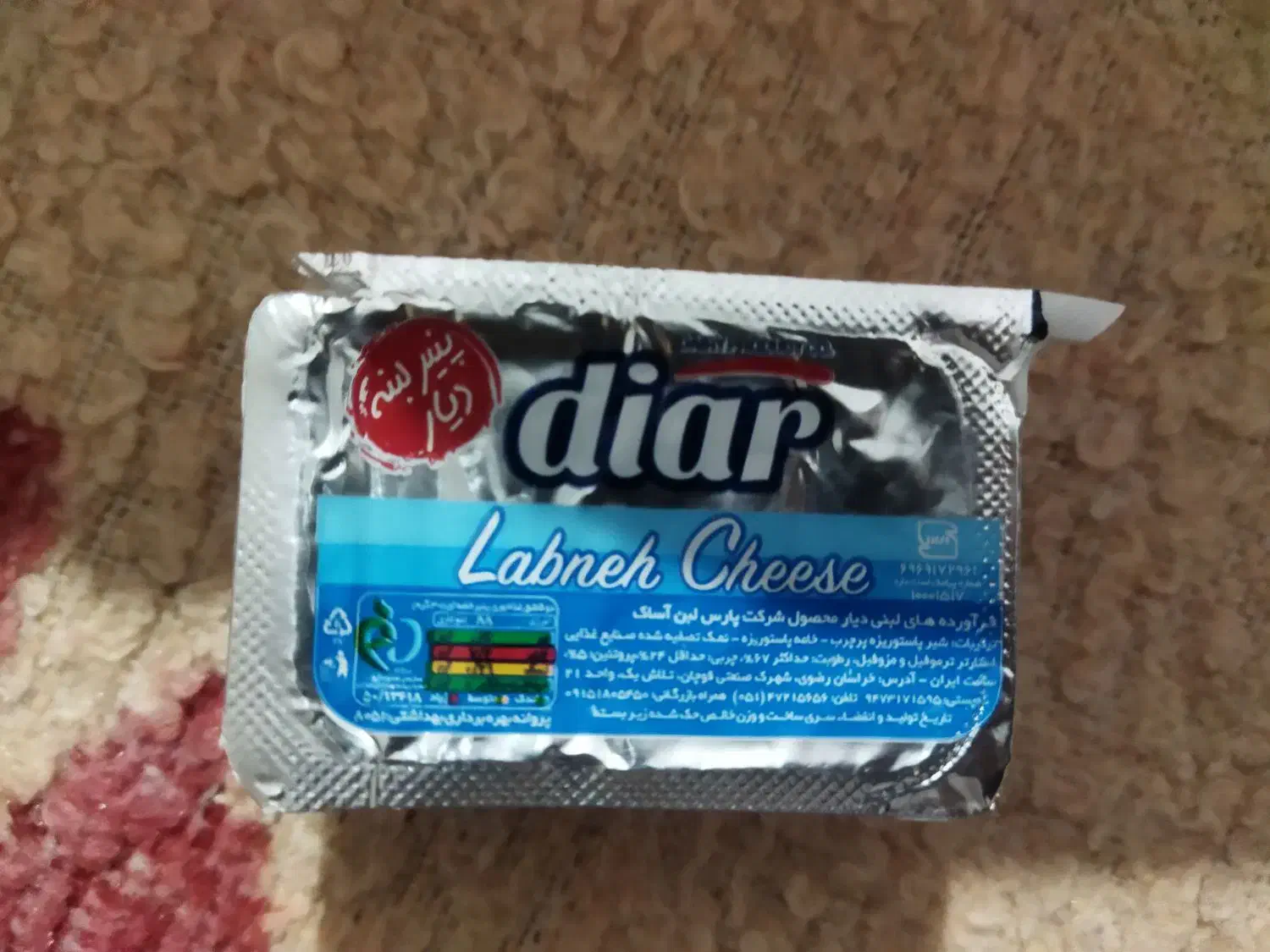 پنیر تک نفر|خوردنی و آشامیدنی|مشهد, شهید قربانی|دیوار