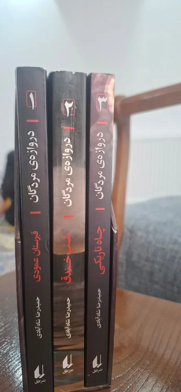 کتاب مناسب نوجوان|کتاب و مجله ادبی|گلبهار, شهر جدید گلبهار|دیوار