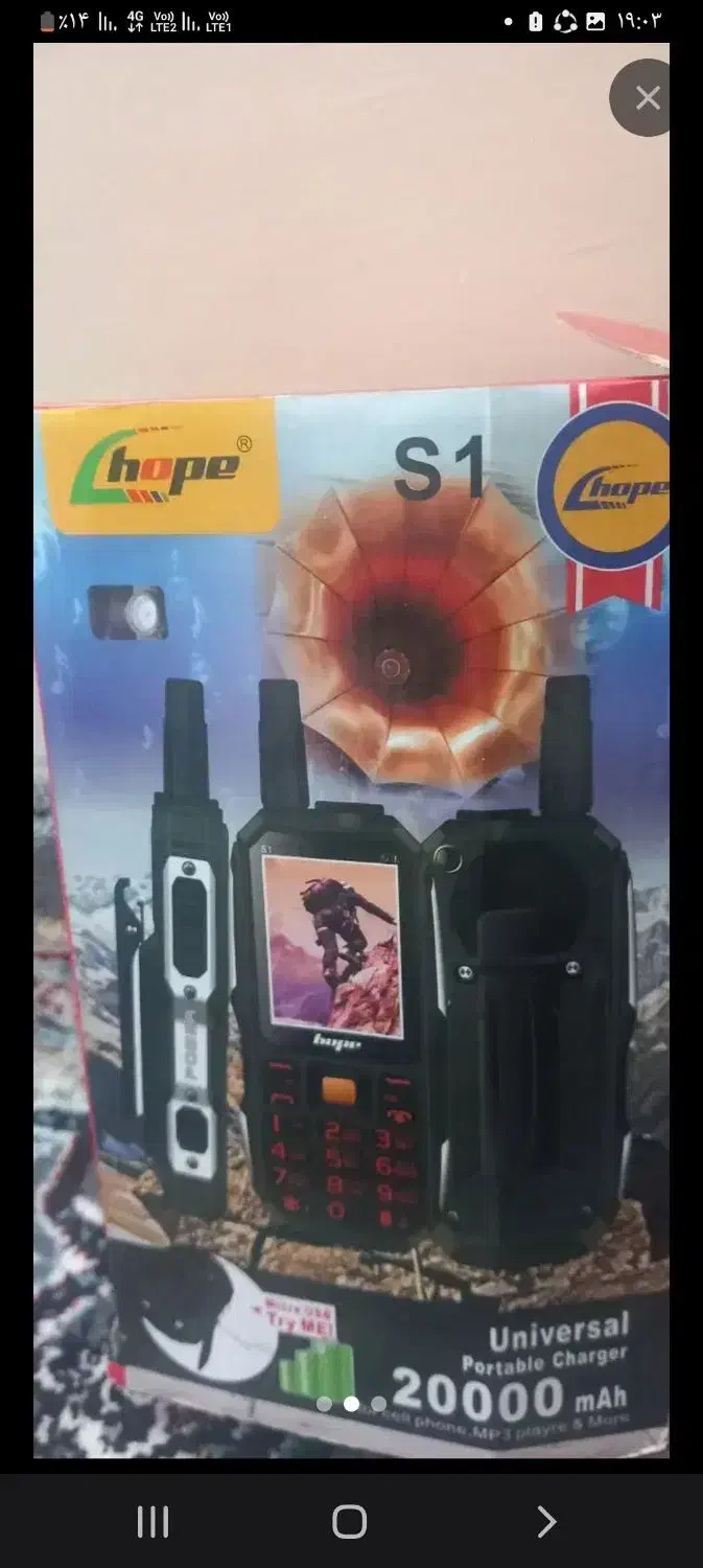 گوشی نوکیا|موبایل|تهران, فلاح|دیوار