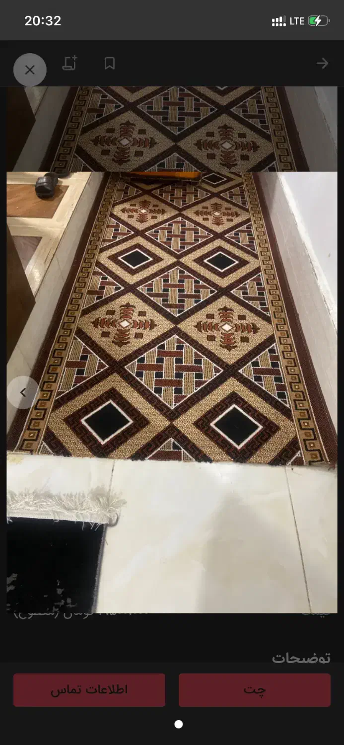 موکت راهرو|موکت|یاسوج, |دیوار