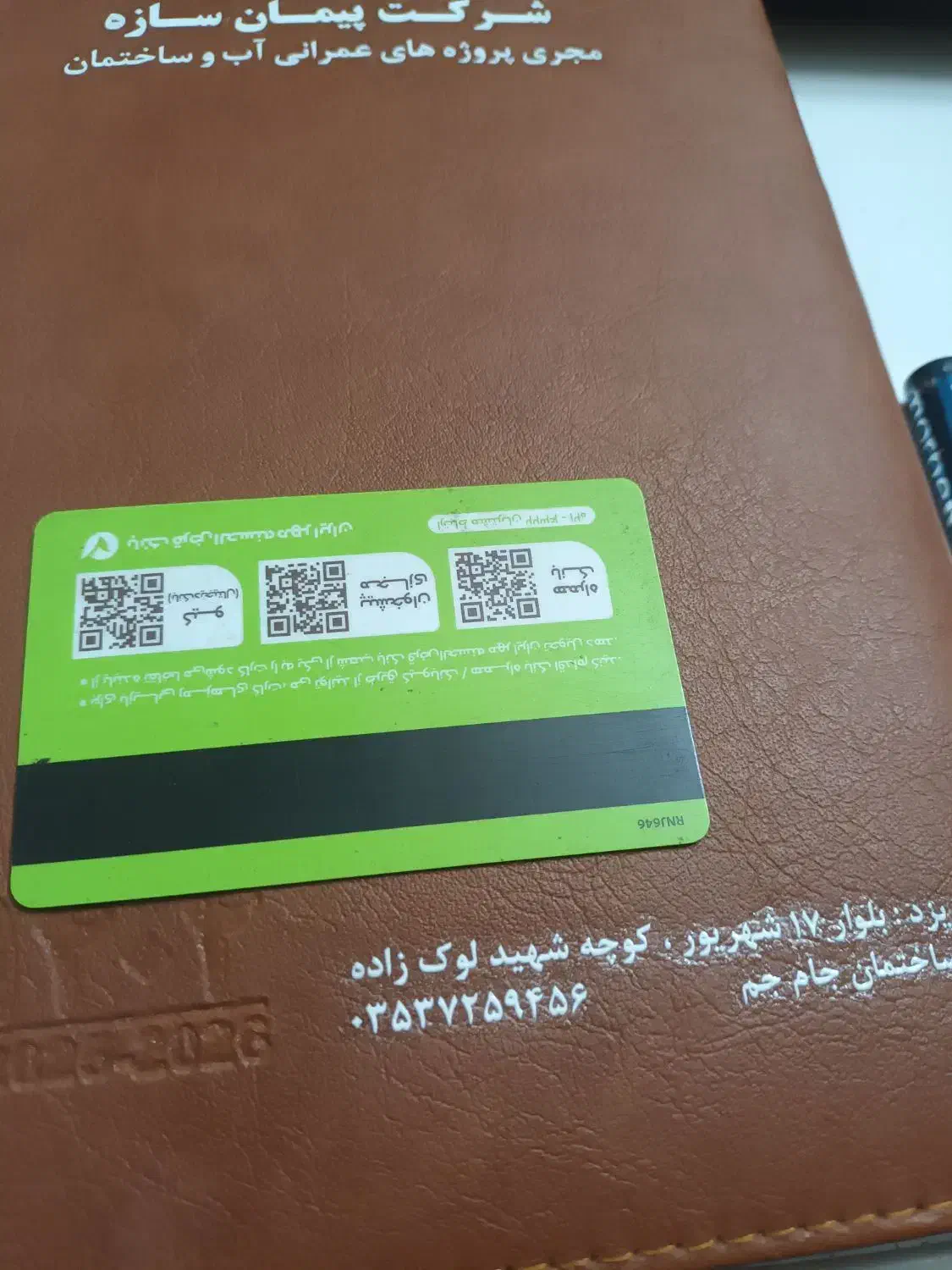 کیف پول قهوهای رنگگم کردم|اشیا|یزد, |دیوار