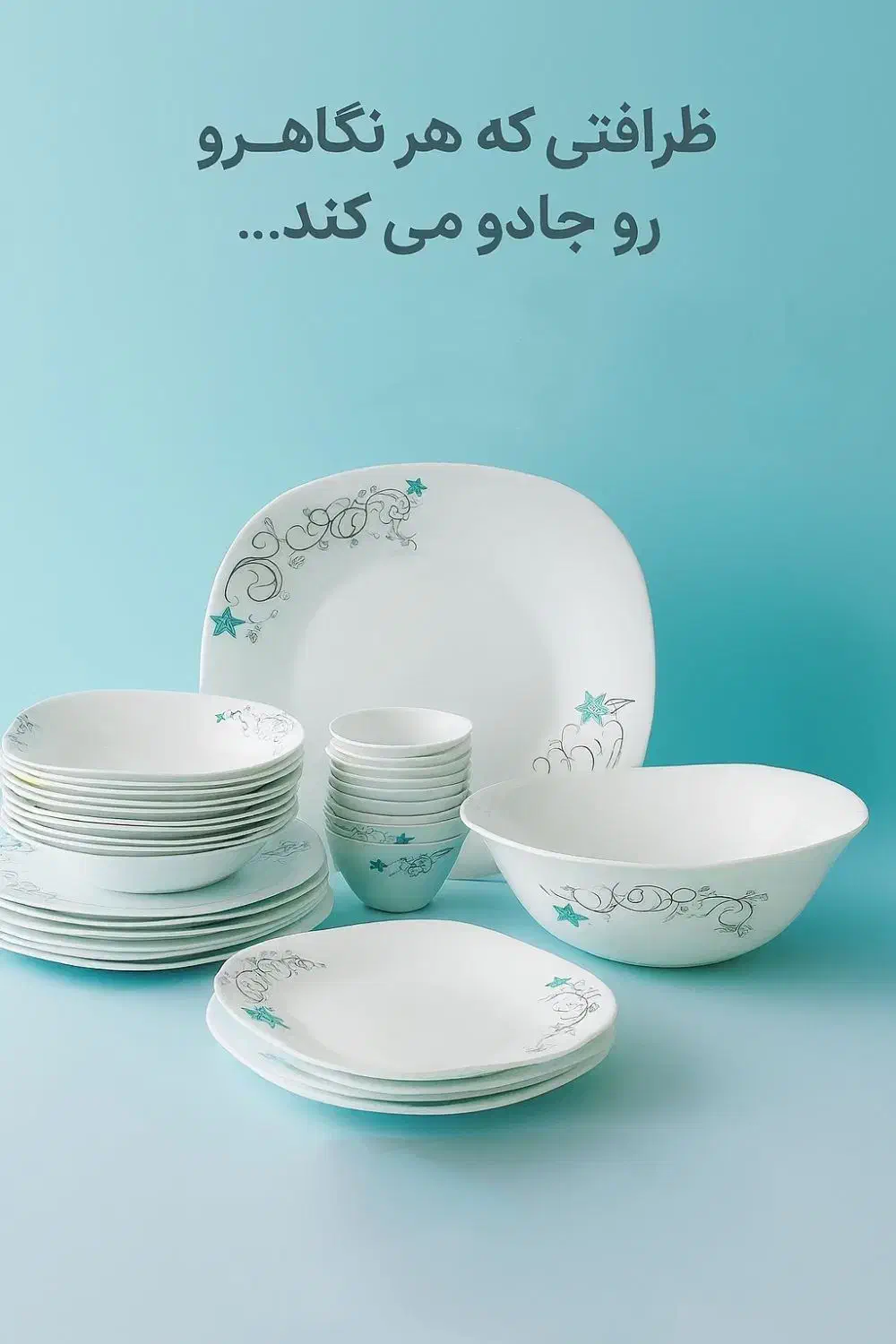 ظروف سرو|ظروف سرو و پذیرایی|کرج, باغستان|دیوار