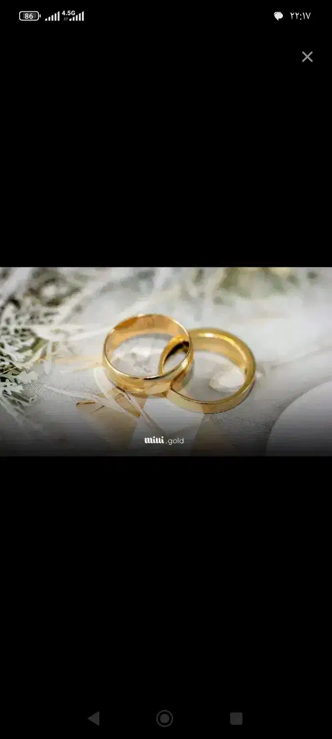 وام ازدواج|خدمات آموزشی|جوانرود, |دیوار