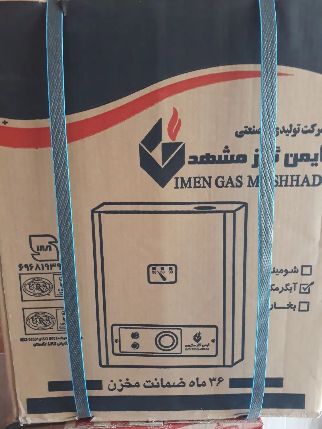 فروش آبگرمکن منبعی گازی و برقی|آبگرمکن، پکیج، شوفاژ|بیرجند, |دیوار