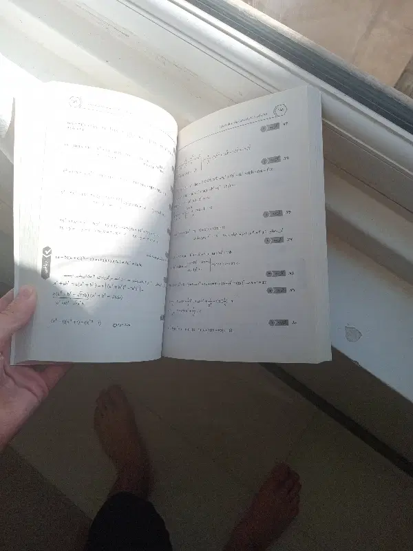 کتاب آزمون|کتاب و مجله آموزشی|تهران, نارمک جنوبی|دیوار