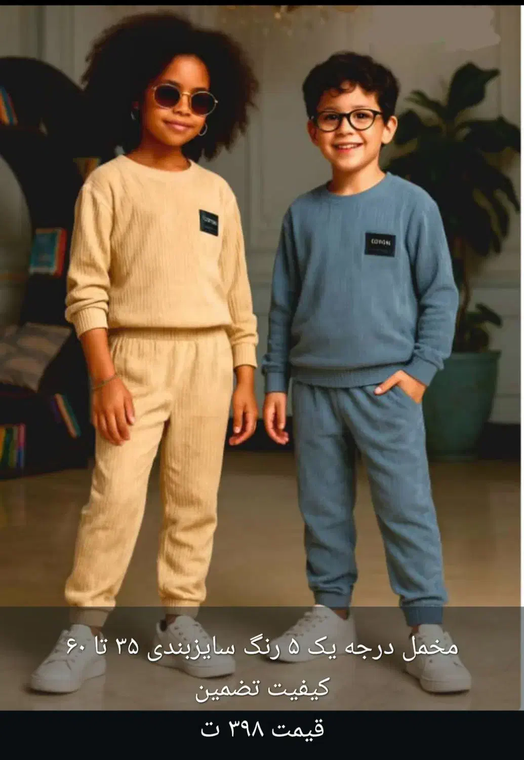 پوشاک بچگانه ک.ف بازار  جنس باکیفیت قیمت مناسب|کفش و لباس بچه|دهدشت, |دیوار