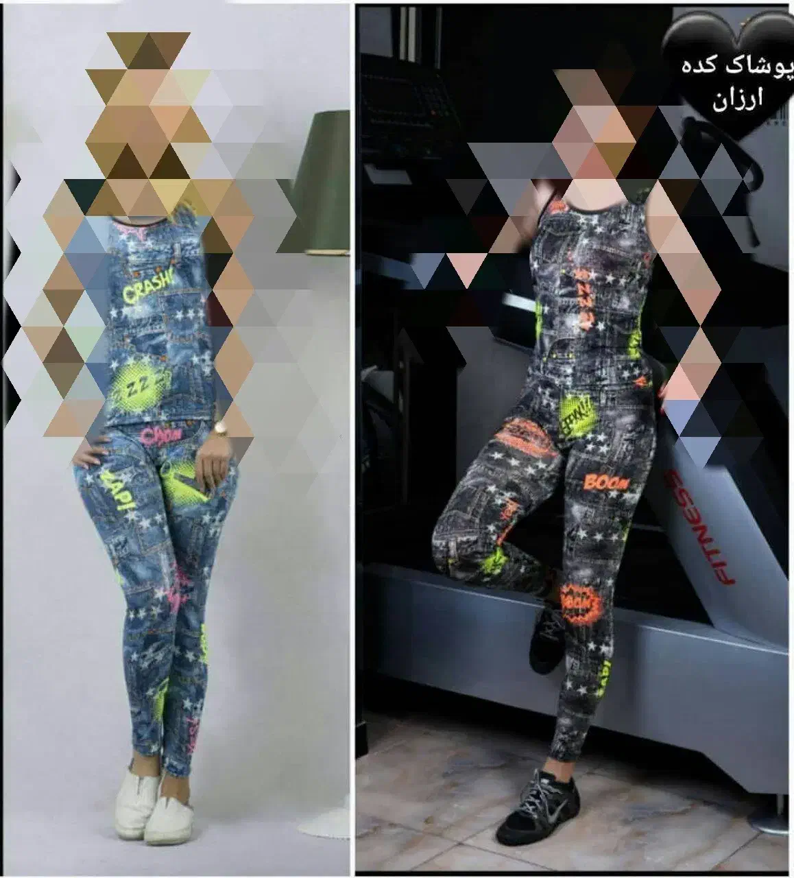 تاپ و شلوار گیاهی|لباس|تهران, آشتیانی|دیوار