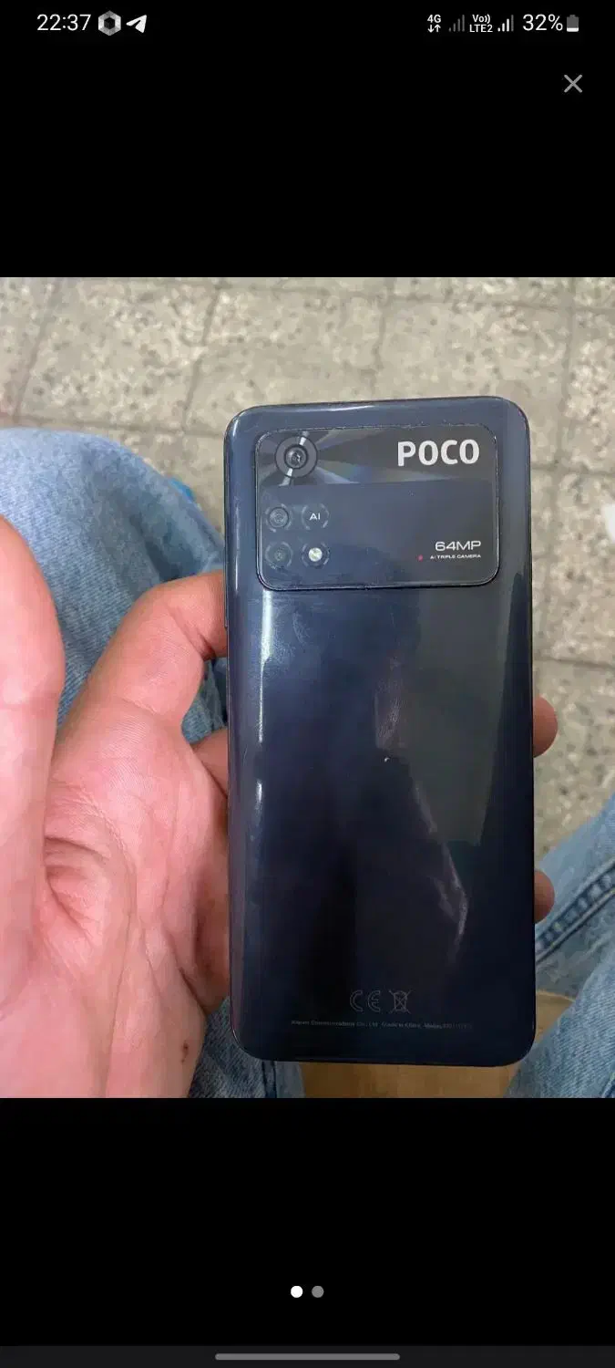 xiami poco m4 pro 4G|موبایل|بیرجند, |دیوار