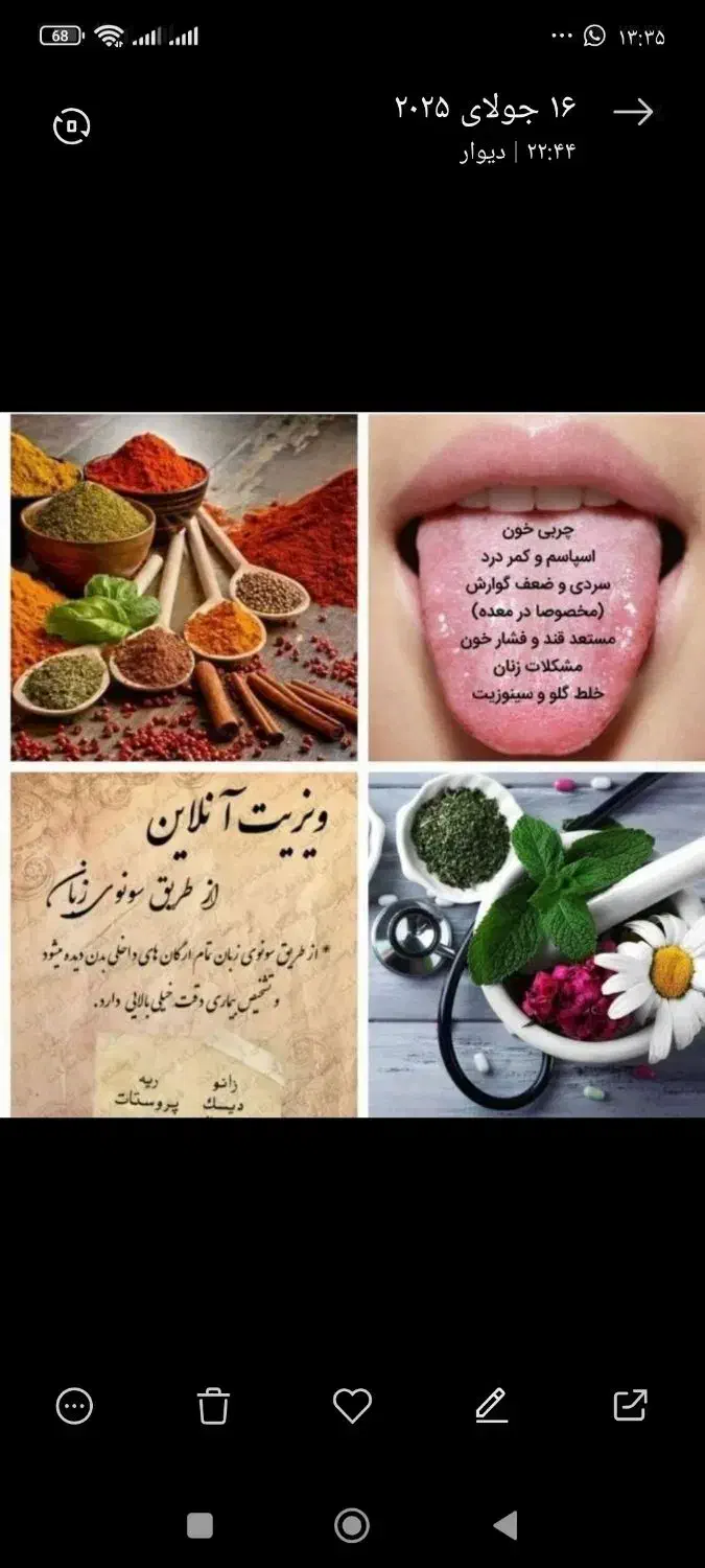 کار در منزل برای خانمها|استخدام درمانی، زیبایی، بهداشتی|تهران, خلیج فارس|دیوار