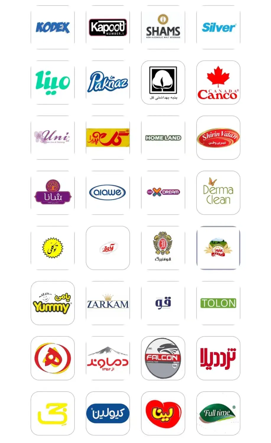 استخدام فروشنده شرکت پخش سورنا|استخدام بازاریابی و فروش|سراوان, |دیوار