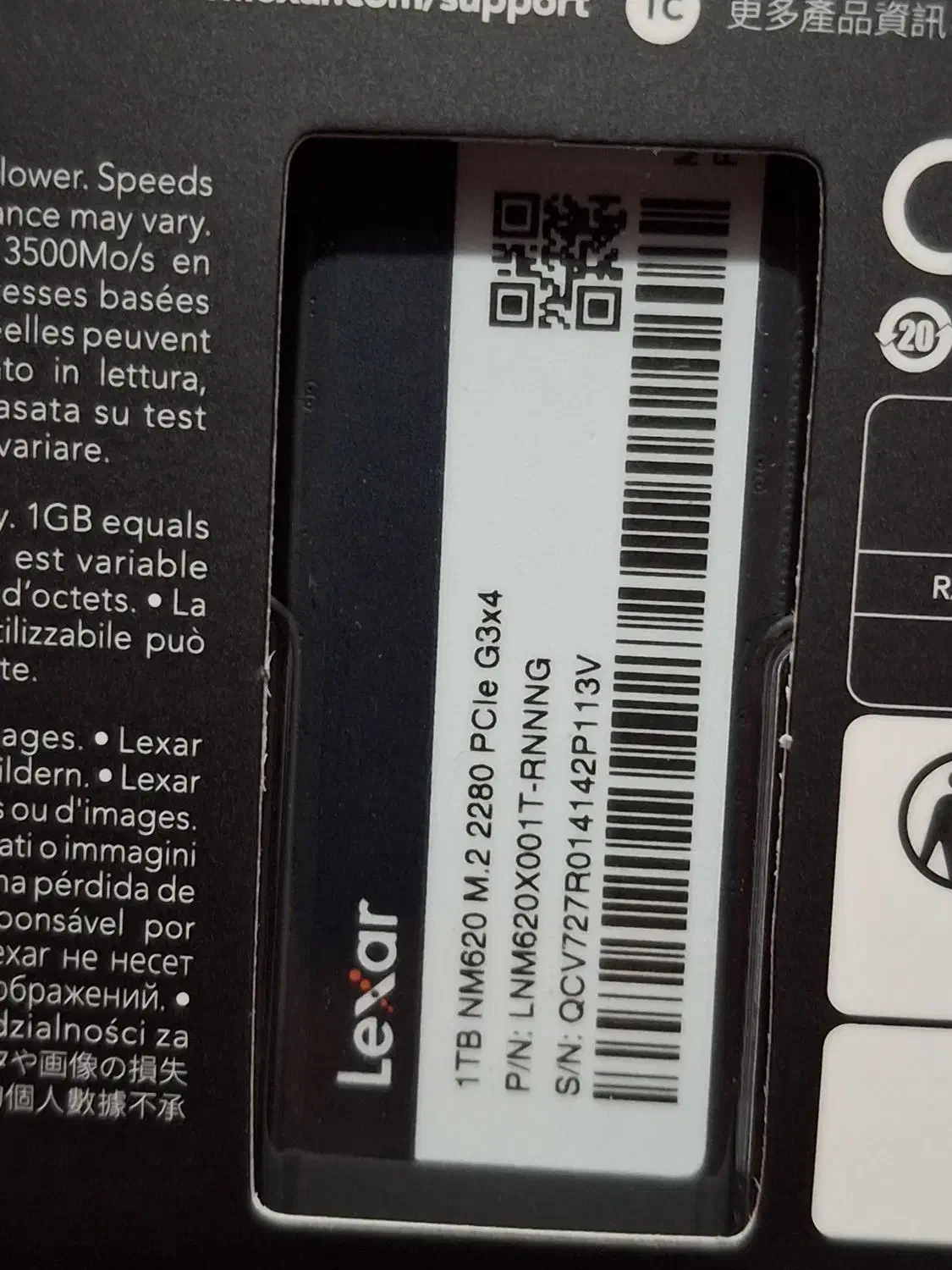 SSD 1tb NM620|قطعات و لوازم جانبی رایانه|نوشهر, |دیوار