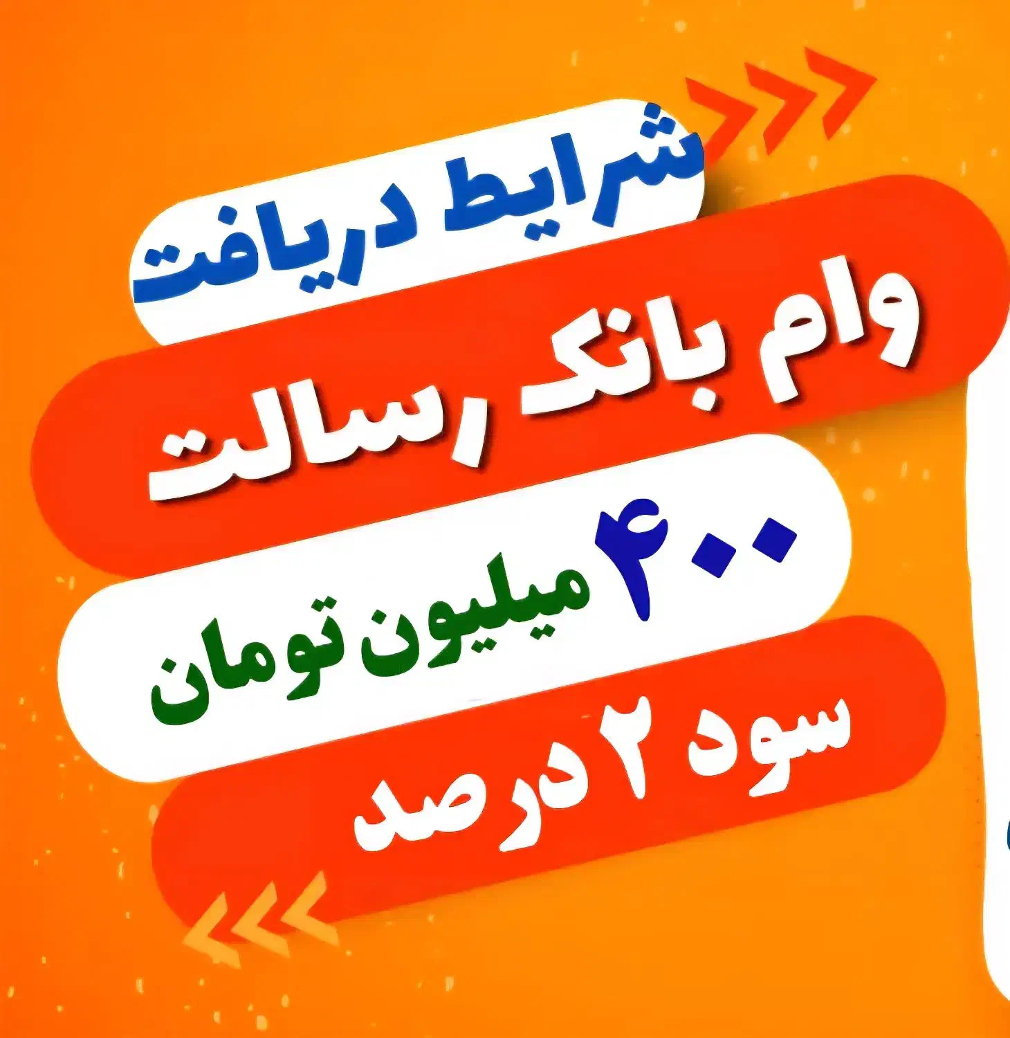 وا.م رسا.لت|خدمات مالی، حسابداری، بیمه|مشهد, شهید قربانی|دیوار