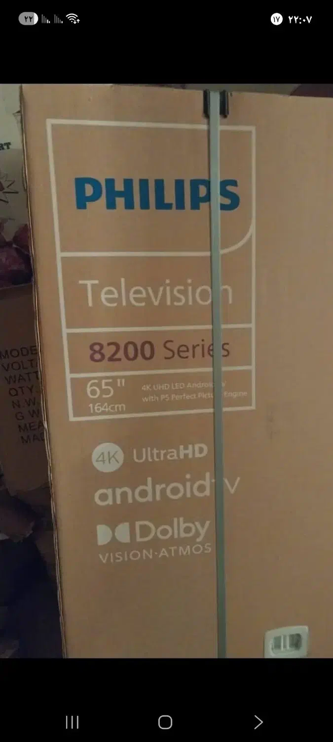 ال ای دی فیلیپس ۶۵ اینچ هلندی|تلویزیون و پروژکتور|یزد, |دیوار