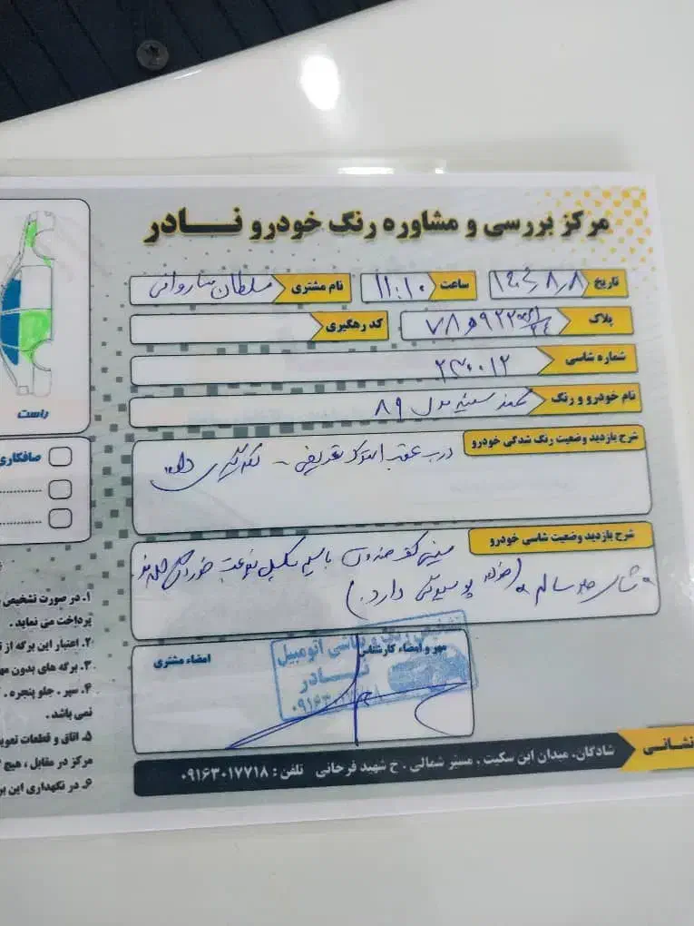 سمند دوگانه مدل ۸۹|خودرو سواری و وانت|شادگان, |دیوار