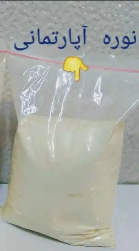 پخش محلول شپش.پودرمعجزه گر.پودرنوره|آرایشی، بهداشتی، درمانی|اردبیل, |دیوار