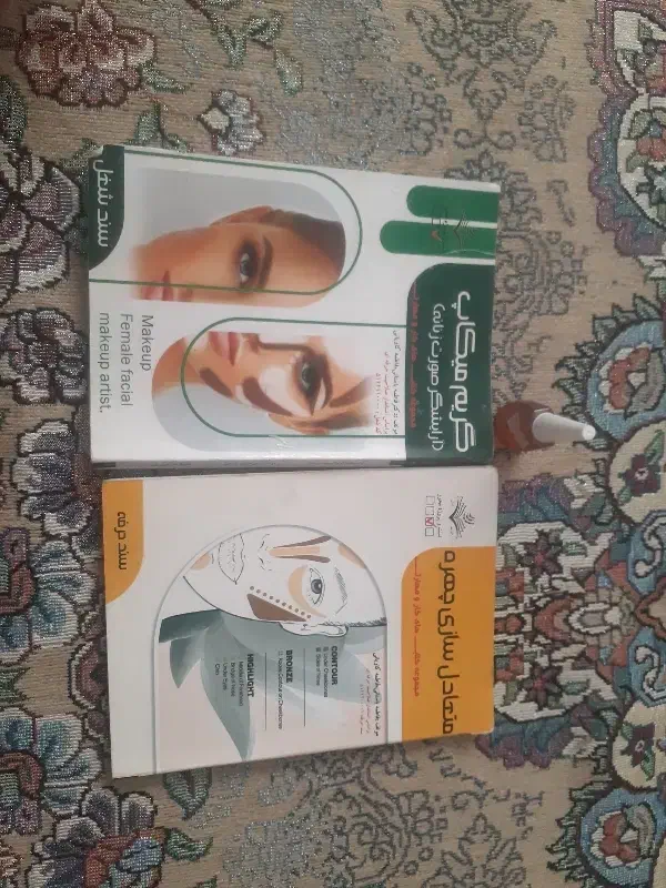 کتاب میکاپ ومتعادل سازی چهره|کتاب و مجله آموزشی|پیر بکران, |دیوار