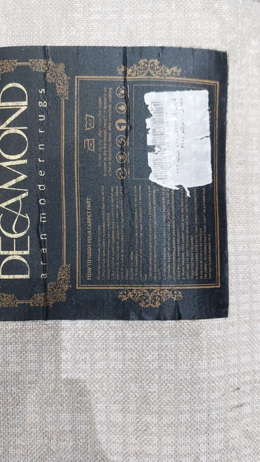 فرش ۶ متری|فرش|اراک, |دیوار