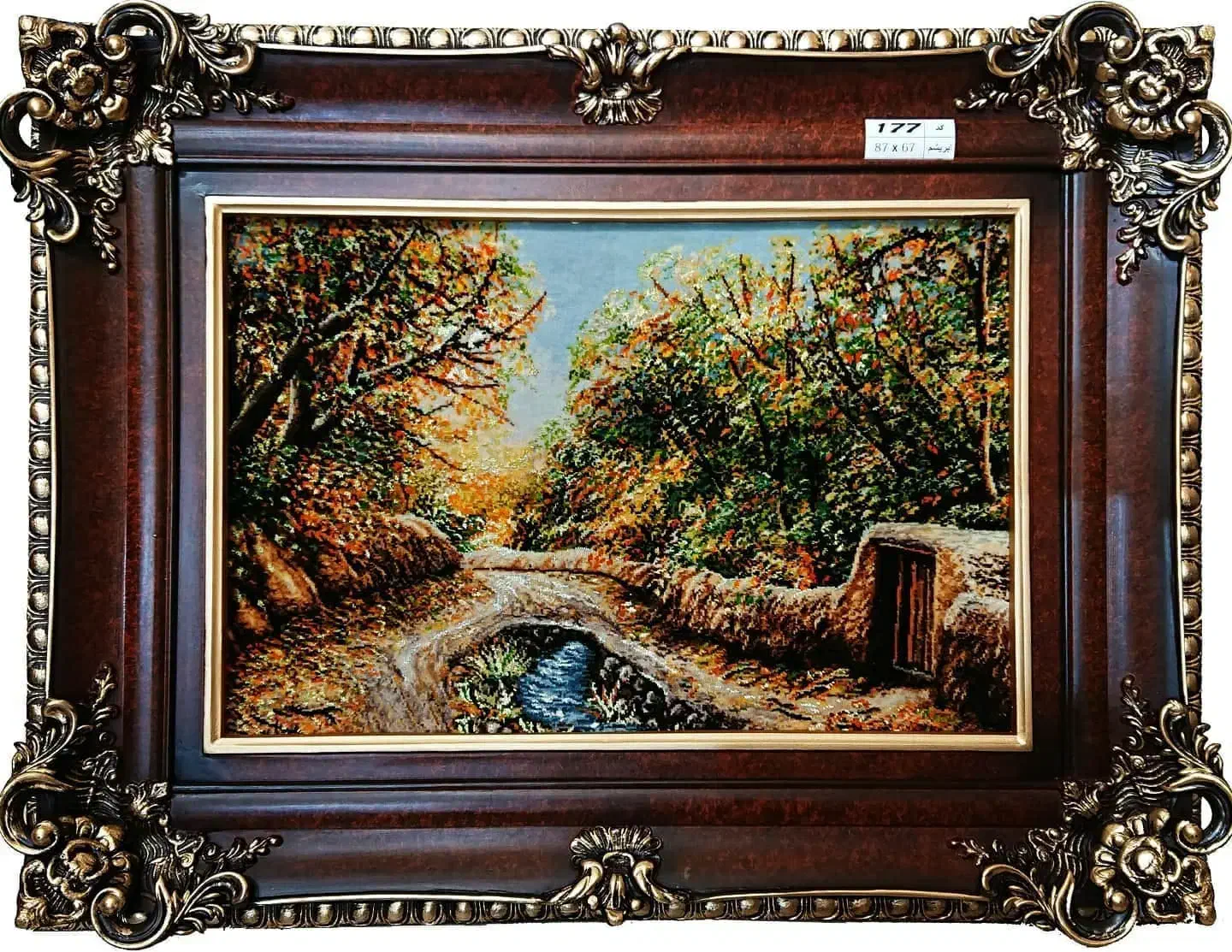 تابلو فرش دستبافت|تابلو فرش|تهران, هفت حوض|دیوار