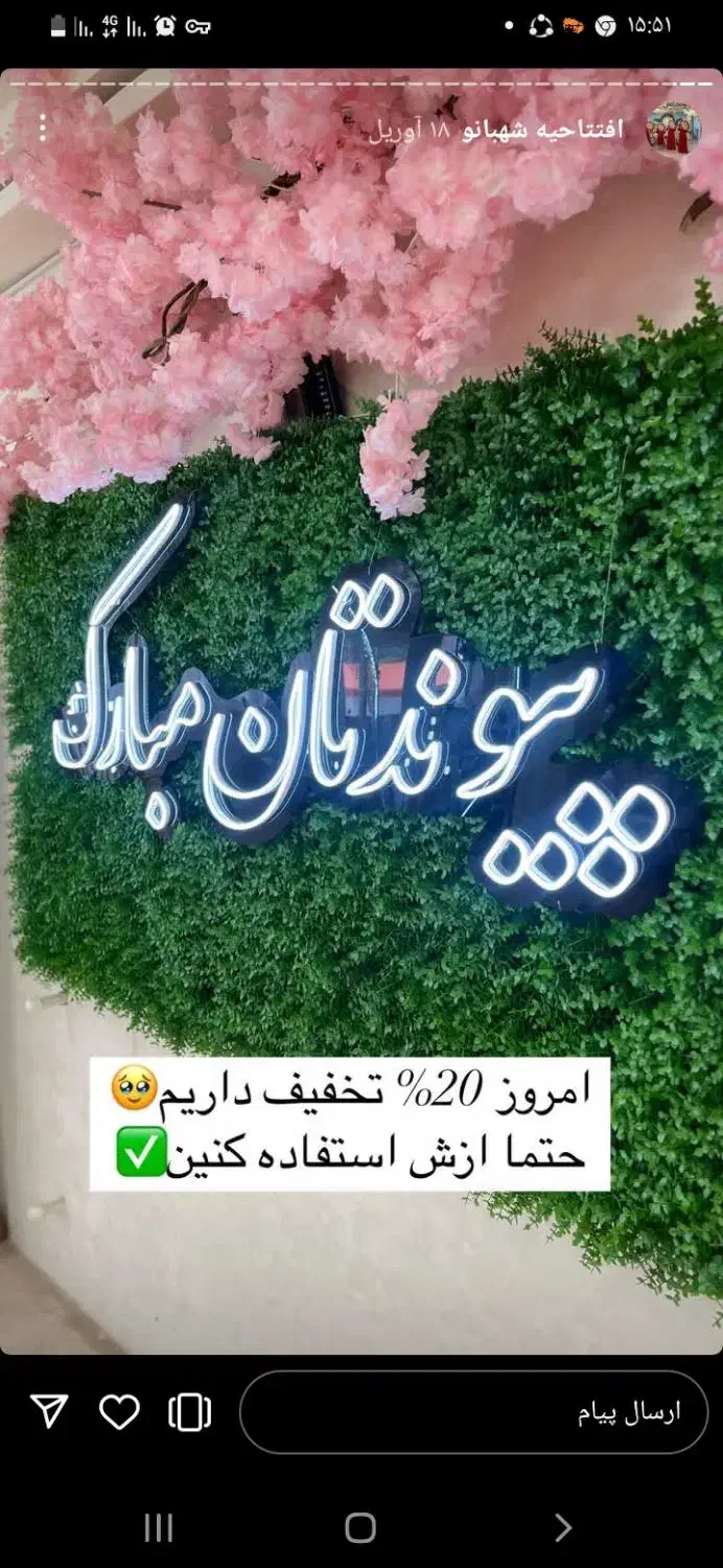 خانه عقد شهبانو|خدمات پذیرایی، مراسم|رودسر, |دیوار