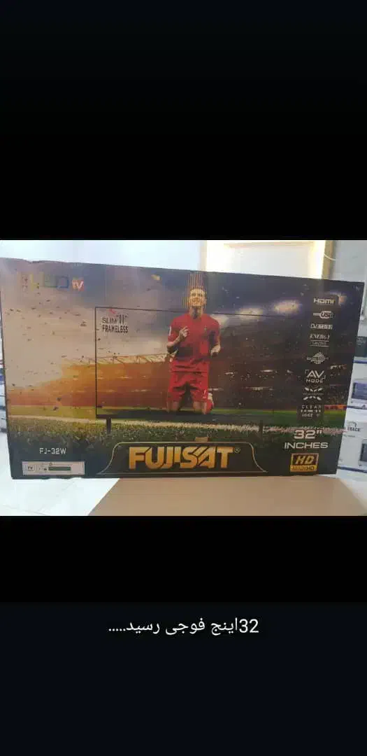 فروشتلویزیوندرسایزهایمختلف|تلویزیون و پروژکتور|زابل, |دیوار