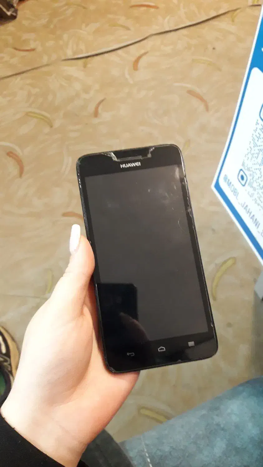 هواوی|موبایل|صومعه‌سرا, |دیوار