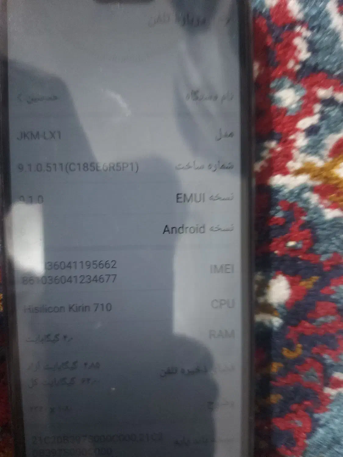 گوشی موبایل هواوی ای ۱|موبایل|قم, بنیاد|دیوار