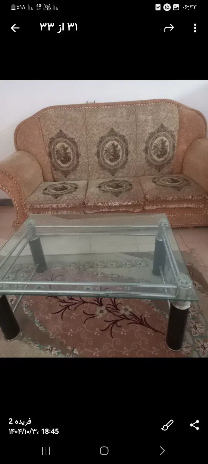 مبلمان ۷ نفره|مبلمان خانگی و میز عسلی|کوهدشت, |دیوار