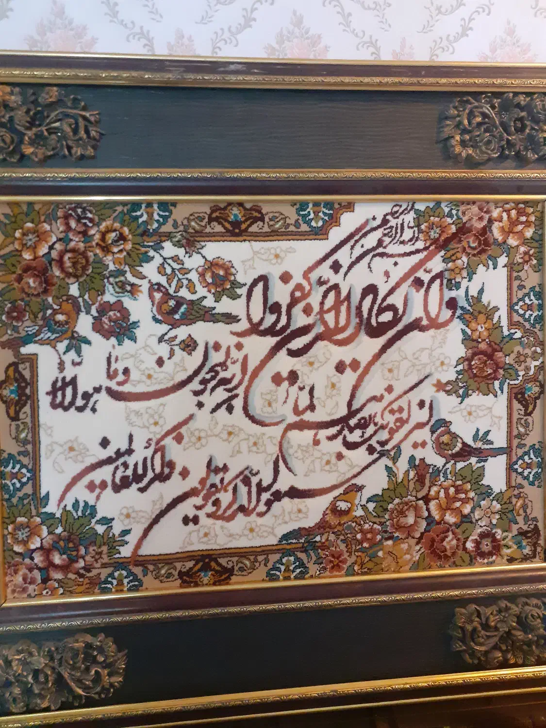 تابلو وان یکاد|تابلو فرش|اسلام‌شهر, شهرک واوان|دیوار