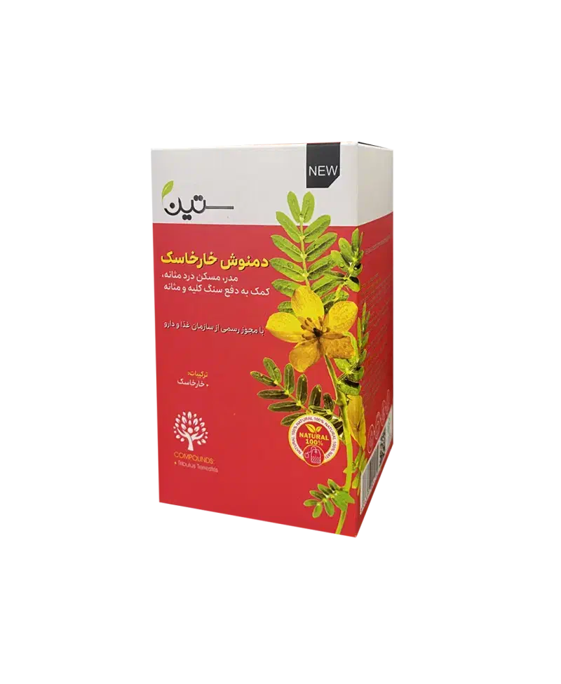 دمنوش خارخاسک (مسکن درد مثانه کمک به دفع سنگ کلیه)|خوردنی و آشامیدنی|شیراز, سینما سعدی|دیوار