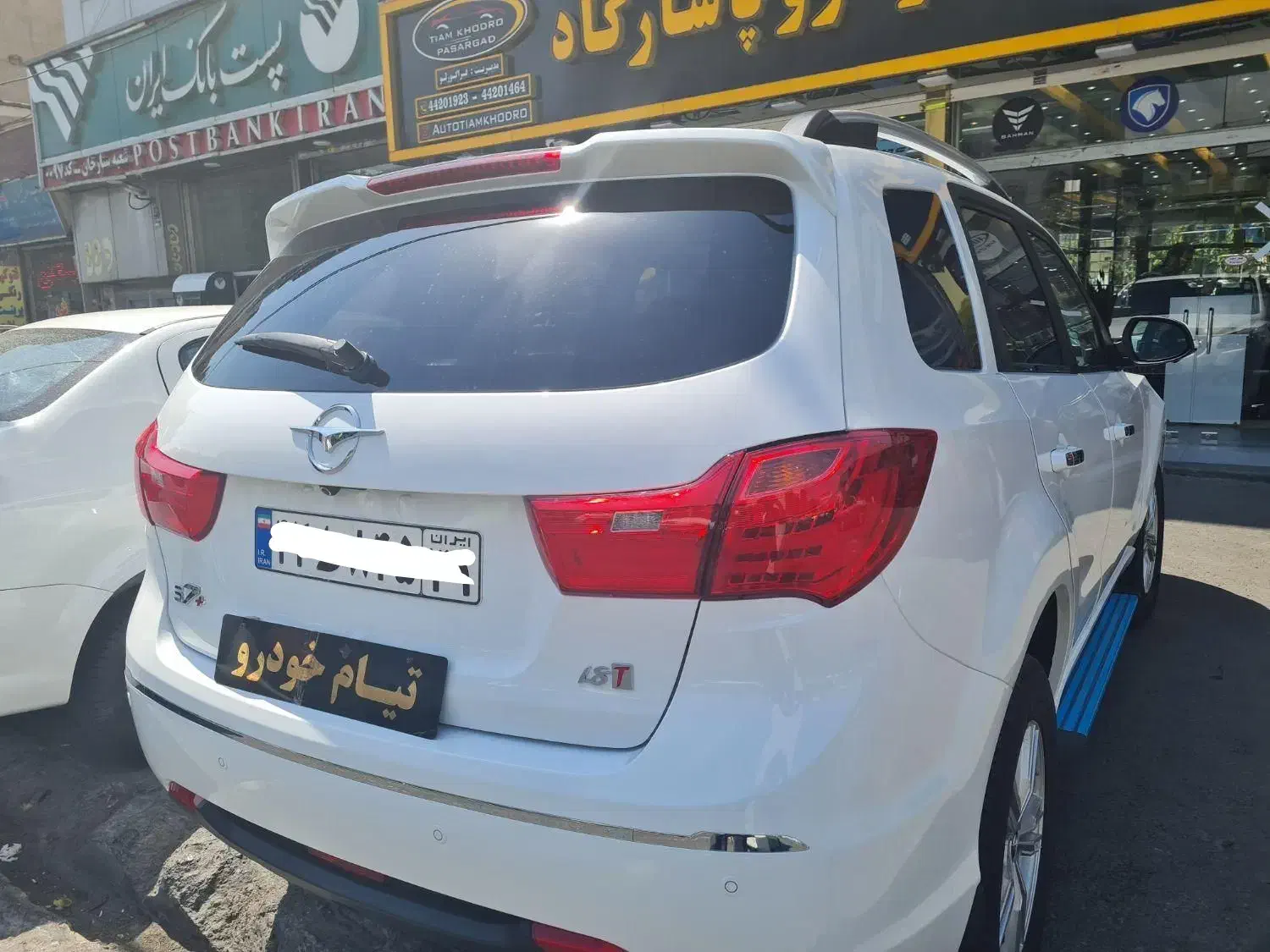 هایما اس۷ پرو HAIMA صفر S7 pro مدل ۱۴۰۴ همه رنگ|خودرو سواری و وانت|تهران, صادقیه|دیوار