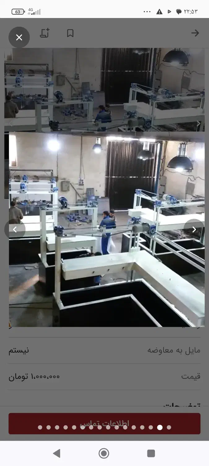 گاوصندوق طلا فروشی|دفتر کار|تهران, افسریه شمالی|دیوار