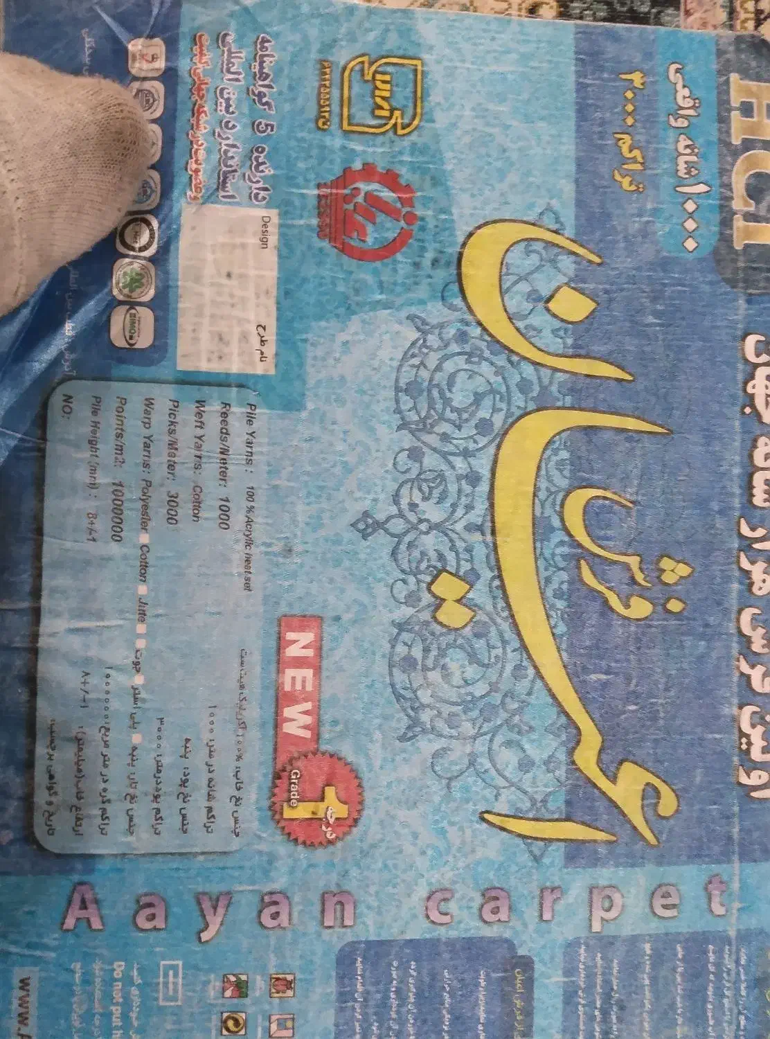 فروش 9متری 3000تراکمدرحد2عدد|فرش|رباط‌کریم, رباط‌کریم|دیوار