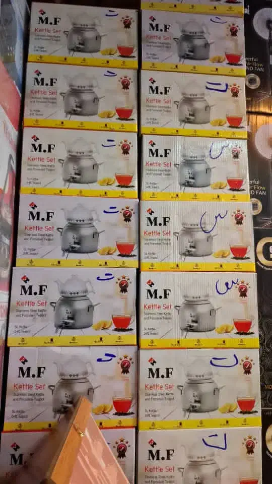 کتری قوری دسته پایین کف چدن MF|قوری، کتری، قهوه‌ساز دستی|تهران, شوش (باغ آذری)|دیوار