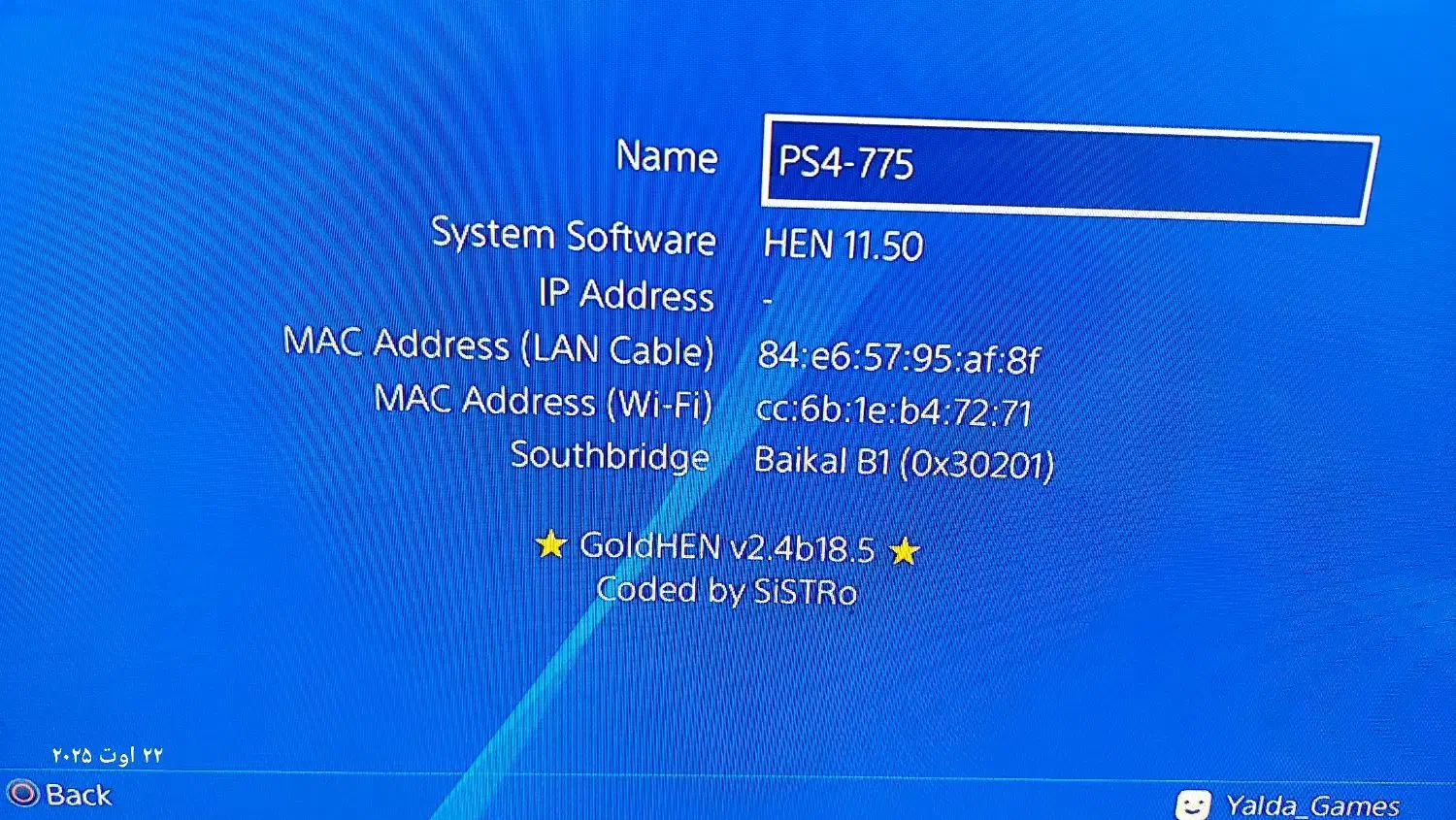 کپیخور کردن Ps4 تا آبدیت۱۲.۰۲ بدونه نیاز به دانگل|کنسول، بازی ویدئویی و آنلاین|اصفهان, ارزنان|دیوار