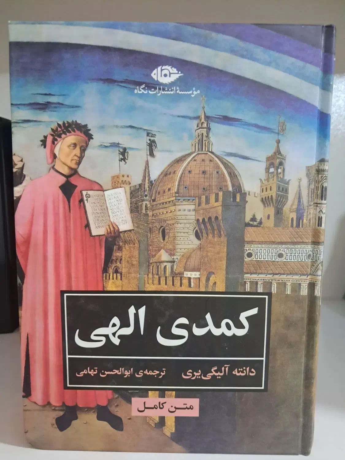 کتاب های خاص تاریخی|کتاب و مجله تاریخی|اهواز, کوروش|دیوار