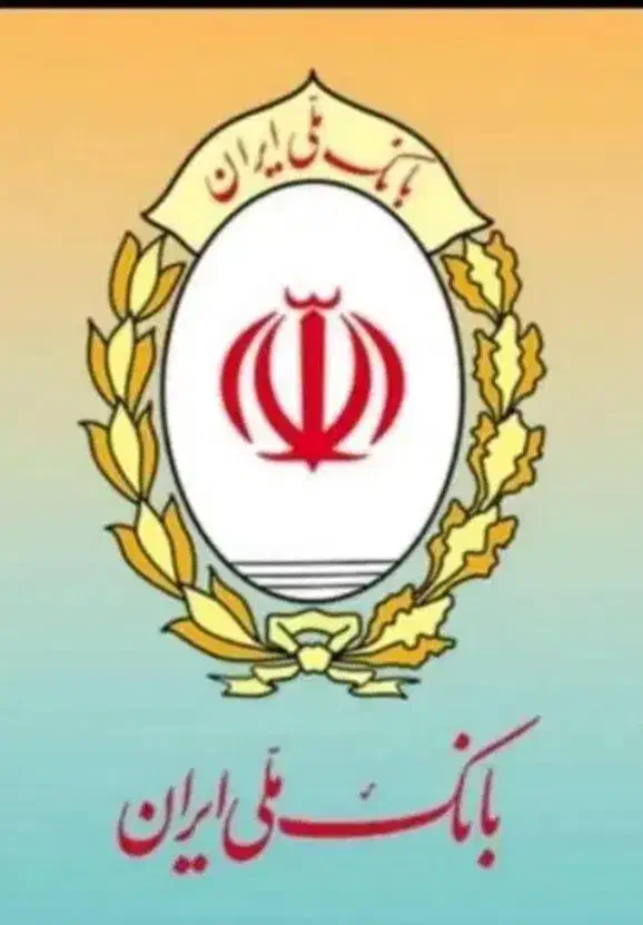 وام مهربانی ویژه|خدمات مالی، حسابداری، بیمه|ری, دیلمان|دیوار