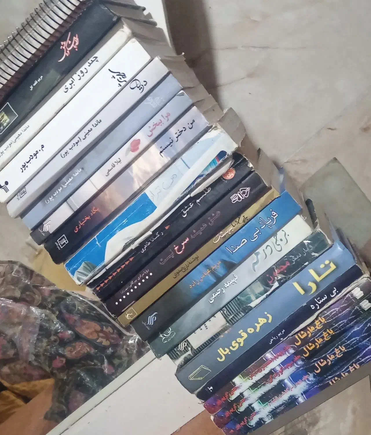 رمان های جذاب  ایرانی|کتاب و مجله ادبی|فردیس, شهرک راه آهن|دیوار