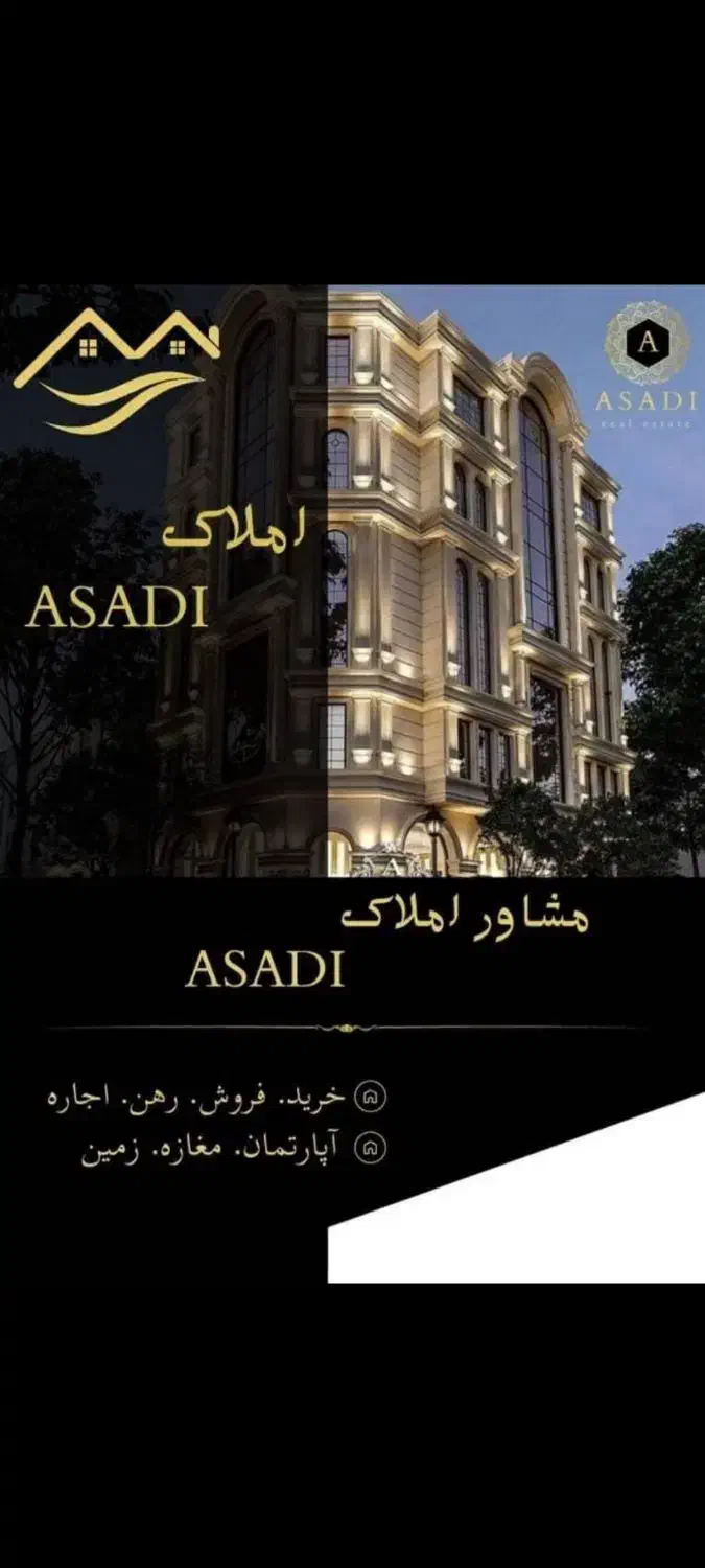 پیامبراعظم،اجاره ملک 250متری،|اجارهٔ مغازه و غرفه|بندرعباس, |دیوار
