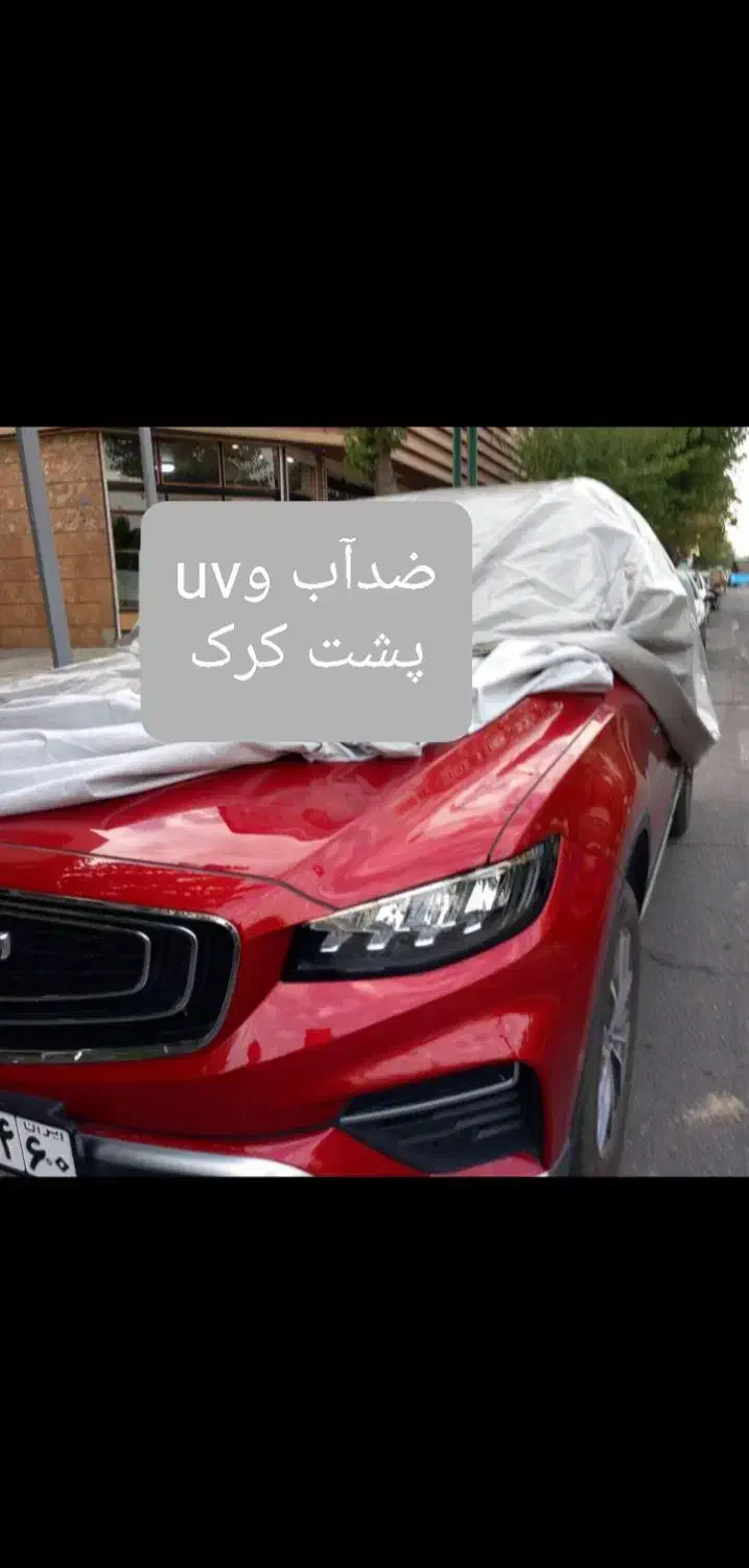 چادر ماشین سواری وشاسی پیکاپ  وKMC|قطعات یدکی و لوازم جانبی|اسلام‌شهر, شهرک مفیدی|دیوار