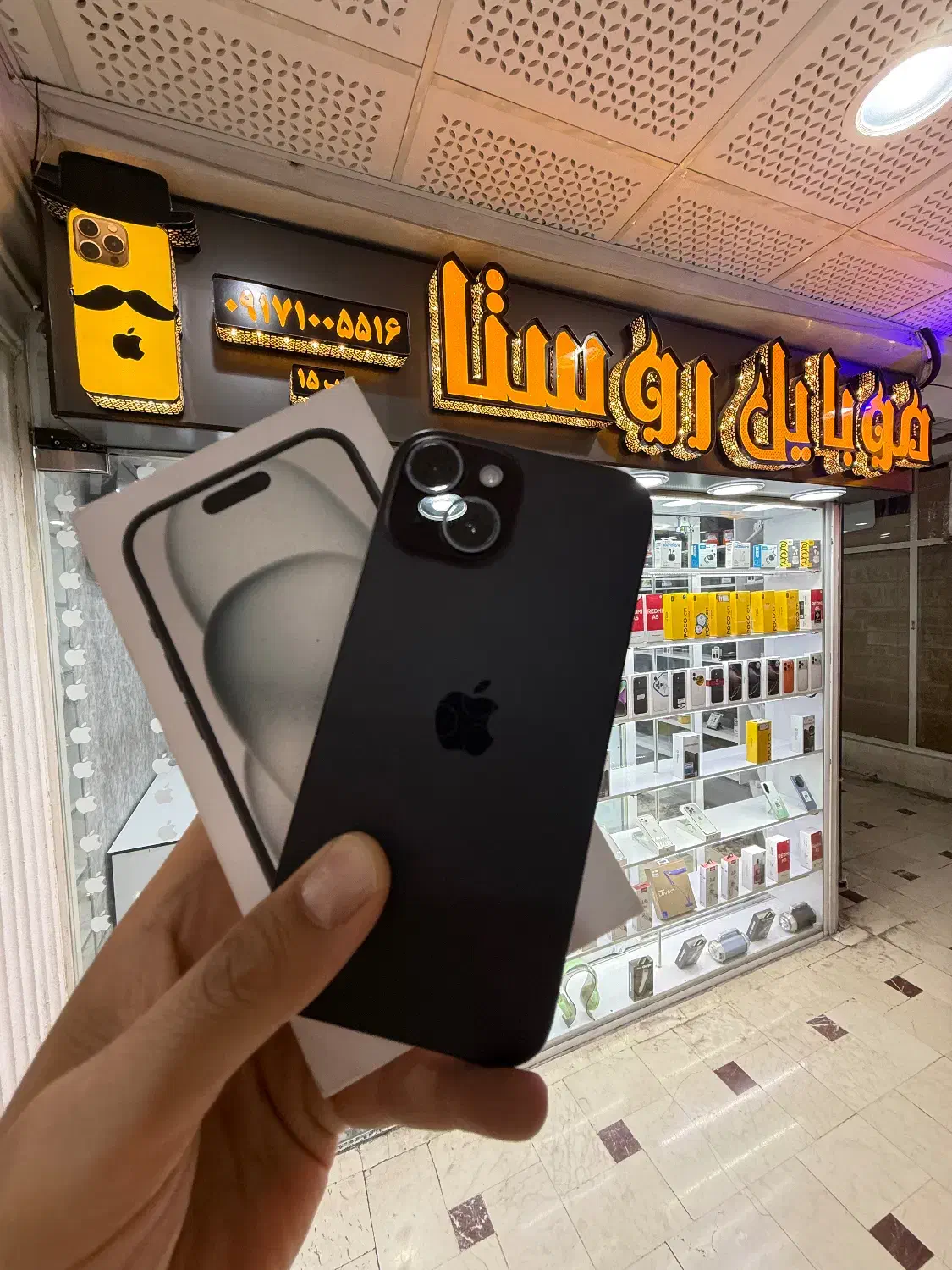 اپل iPhone 15 در حد صفر|موبایل|شیراز, زند|دیوار