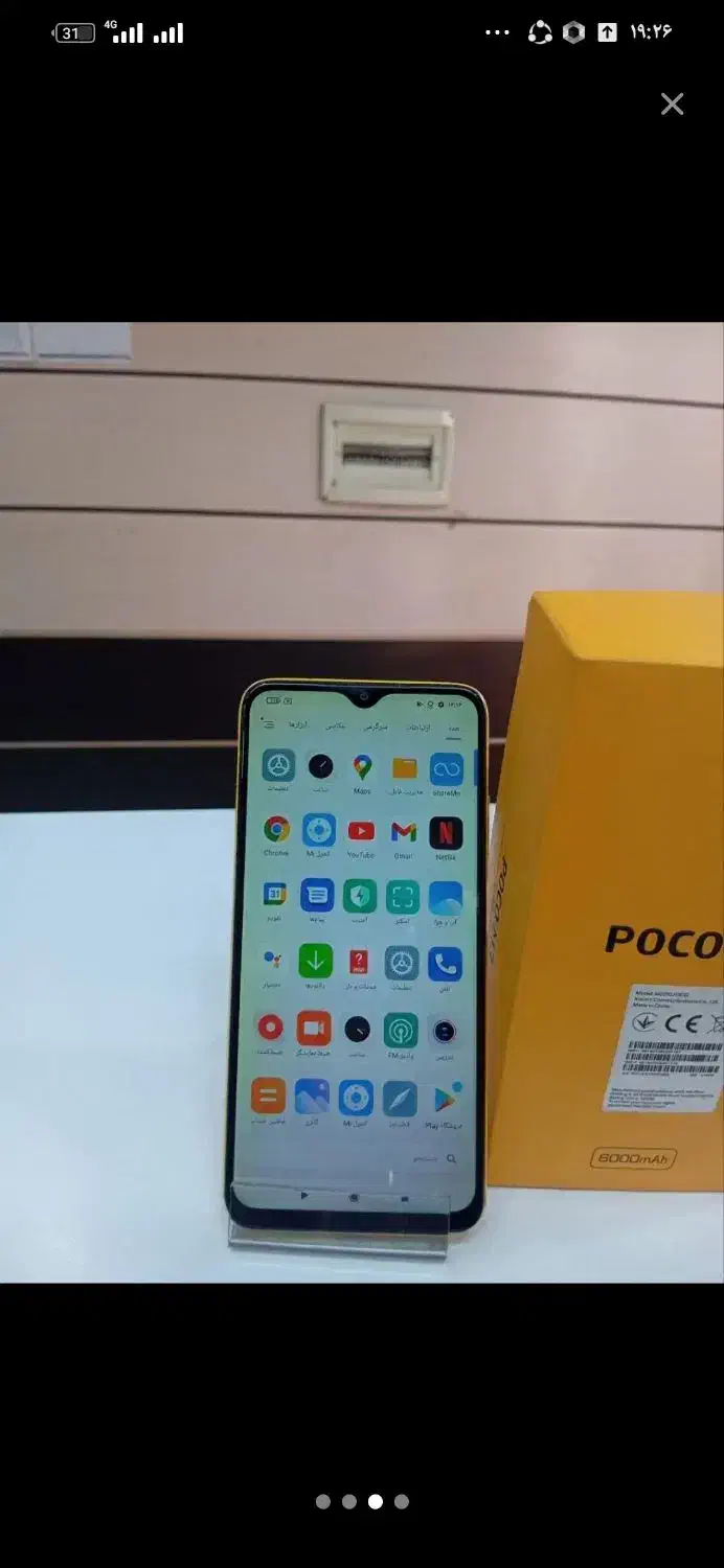 پوکوm3|موبایل|گرگان, |دیوار