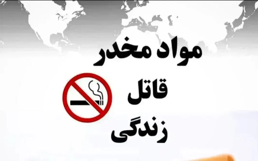 ترک اعتیاد به روش مدرن بدون بستری شدن|خدمات آرایشگری و زیبایی|عطاملک, |دیوار