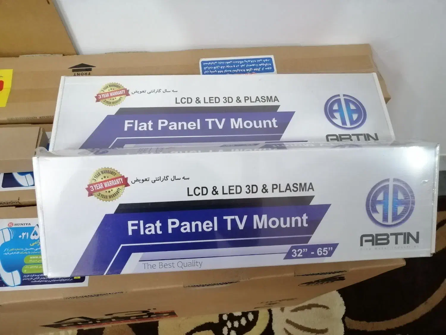 تلویزیون سونیا و انترو|تلویزیون و پروژکتور|بندر ترکمن, |دیوار